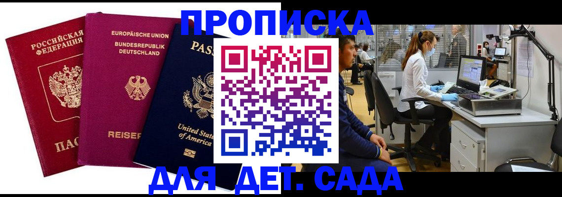 пропишу в квартире в Кировграде