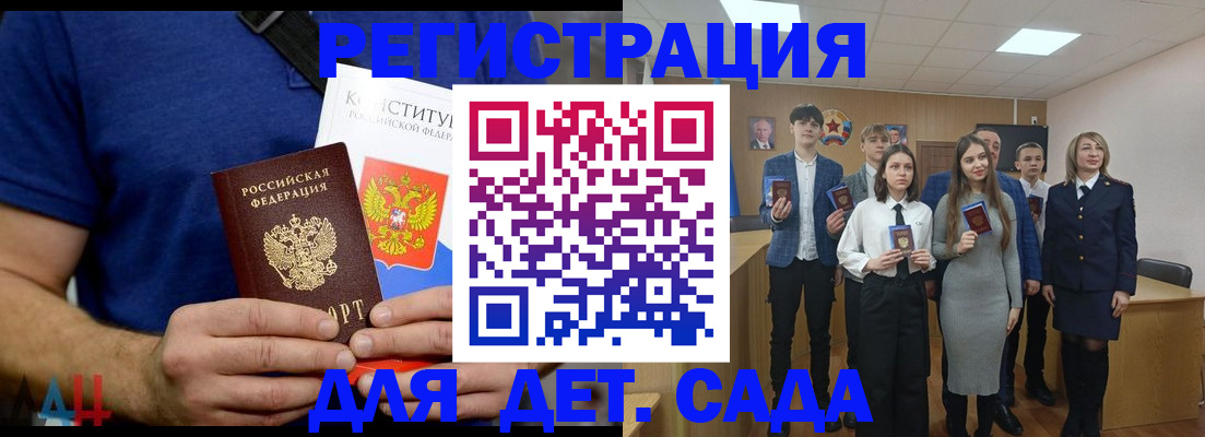временная регистрация собственник в Кировграде