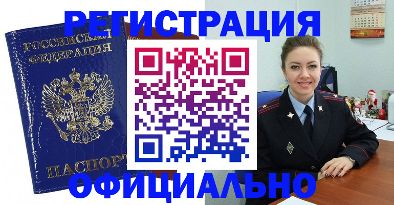 регистрация для дет. сада в Кировграде