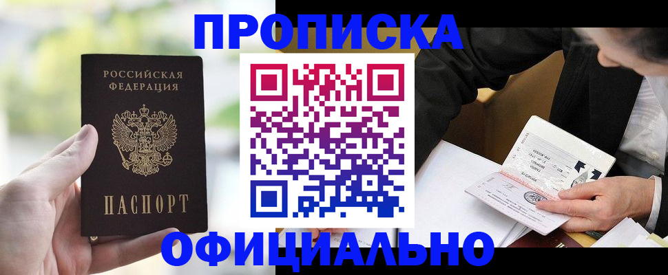 регистрация для дет. сада в Кировграде